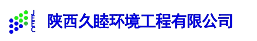 Shaanxi Jiumu Environmental Engineering Co., Ltd.